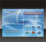 深圳福田区专业广告画册印刷与制作服务