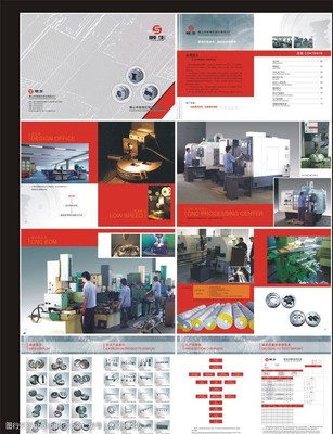 模具产品画册图片广告制作全攻略