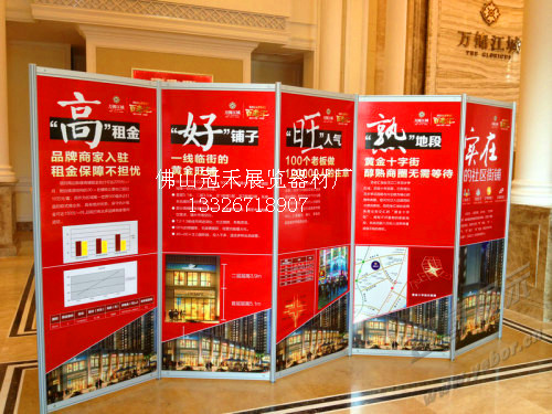 广告展板设计制作 拆装式屏风展板在广告宣传中的优势与应用