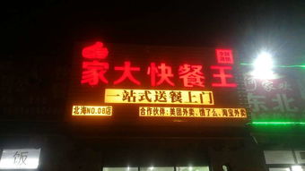 广告制作与安装 从设计到上墙的全流程实战解析