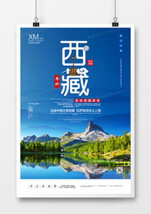 数字化旅游广告设计 从模板下载到品牌定制化创新