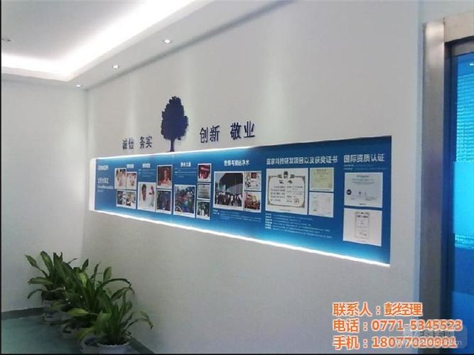 树信广告制作 环保形象墙打造五象大道新风貌