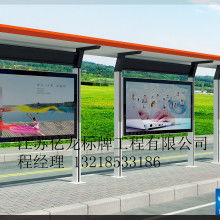 专注形象标识，铸就品牌视觉——杭州志达有机玻璃制品厂的专业广告制作之路