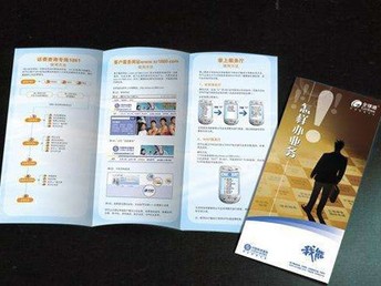 图广告制作 视觉艺术与营销智慧的完美融合